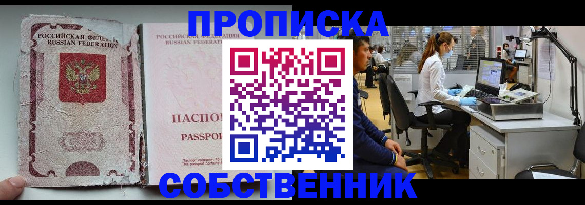 найти адрес прописки в Нижегородской области